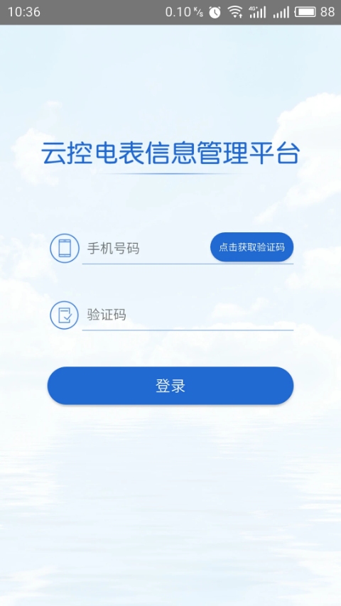 截图4